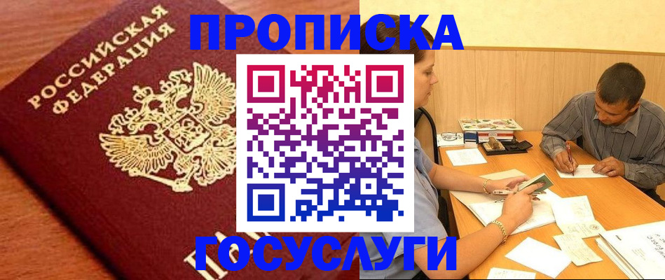 форма 3 в Нытве